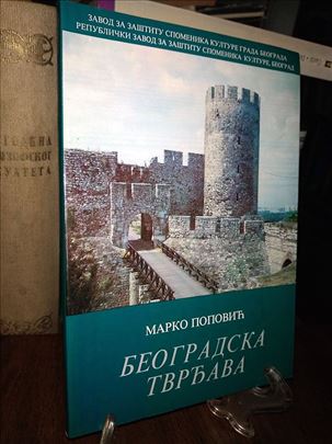 Beogradska tvrđava - Marko Popović
