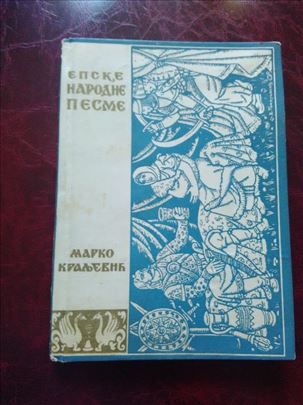 Epske narodne pesme - Marko Kraljević