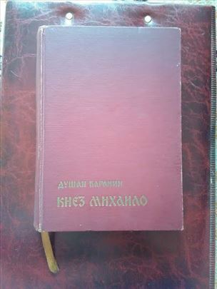 Knez Mihajlo - Dušan Baranin