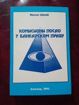 Komisioni posao u bankarskom pravu Željko Šević