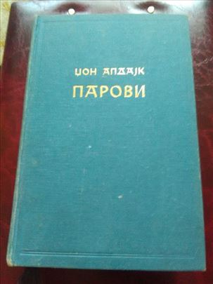 Parovi - Džon Apdajk