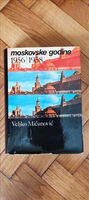 Moskovske godine 1956-1958