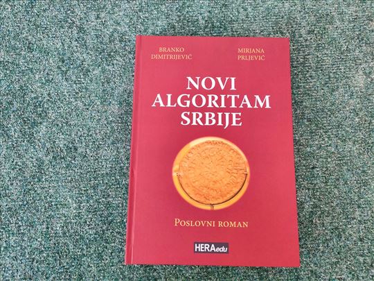Novi algoritam Srbije - Branko Dimitrijević