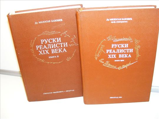 Ruski realisti XIX veka 1-2 komplet 