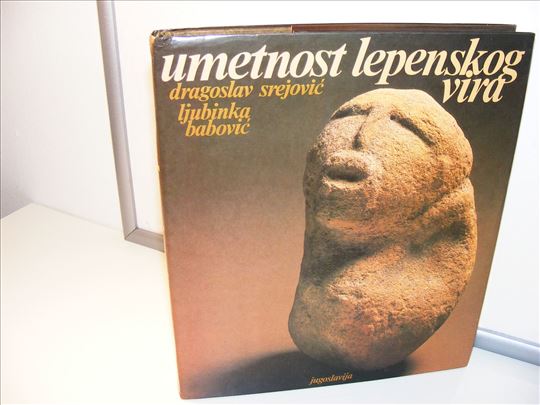 Umetnost Lepenskog Vira, Dragoslav Srejović 