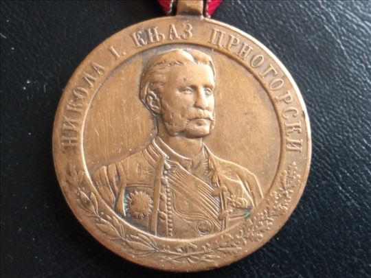Crna Gora, medalja