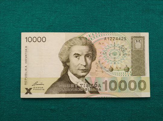 10 000 dinara - Ruđer Bošković (Hrvatska, 1992).