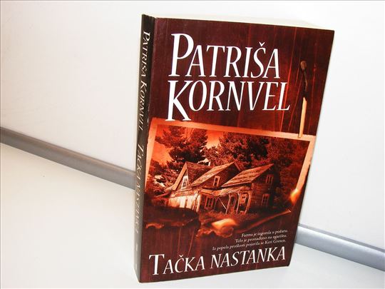 Tačka nastanka Patriša Kornvel