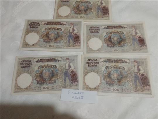 Papirni novac Srbije 