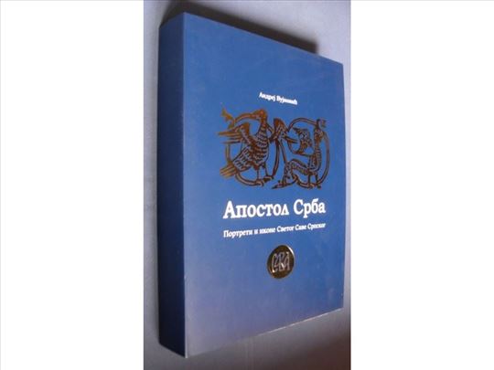 Apostol Srba: portreti i ikone Svetog Save Srpskog