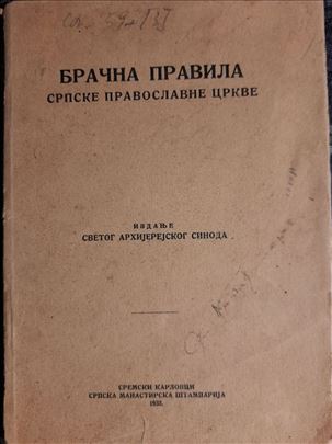 Bračna pravila Srpske pravoslavne crkve, 1933.