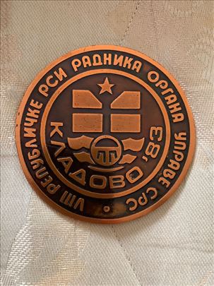 Bronzana medalja VIII republičke RSI Kladovo ‘83.