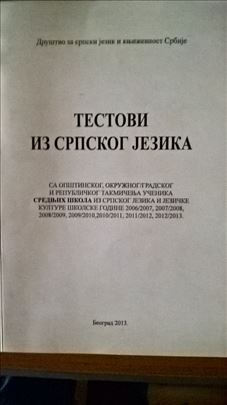 Testovi iz srpskog jezika, do 2013, srednja skola.