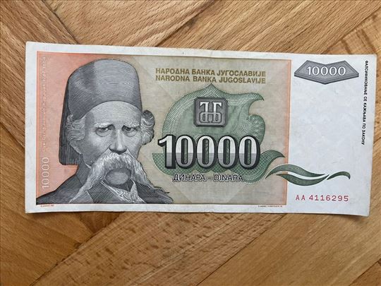10 000 dinara 1993 