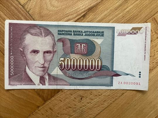 5 000 000 dinara 1993