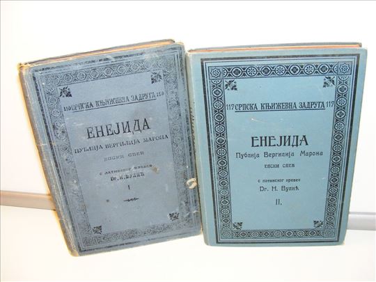 Enejida 1-2 Vergilije 1907-1908