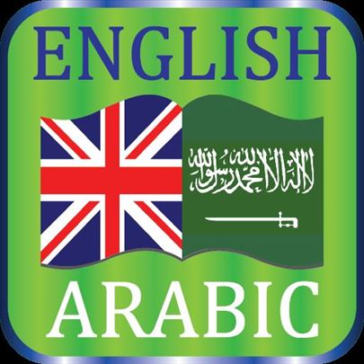 Časovi engleskog i arapskog (uživo ili online)