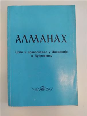 Almanah Srbi i pravoslavlje u Dalmaciji 