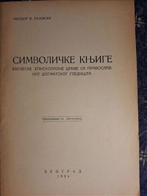 Feodor F. Rajevski - Simvoličke knjige, 1934.