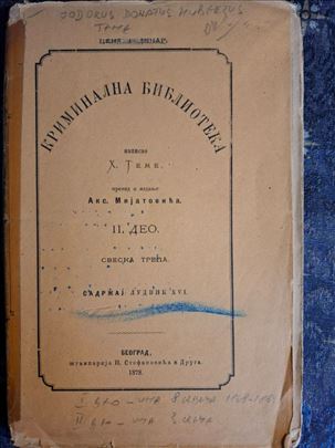H. Teme - Ludvik XVI, Beograd, 1878.