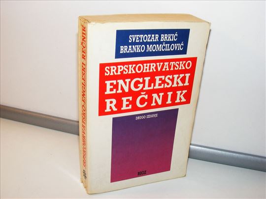 srpskohrvatsko engleski rečnik Brkić-Momčilović