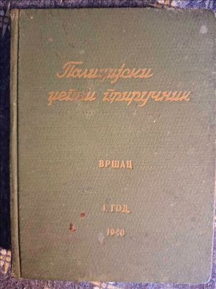 Policijski džepni priručnik...u Vršcu, 1940. 