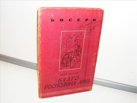 Blago gospodina Arna Selma Lagerlef , 1943