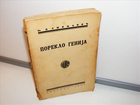 Poreklo genija Smiljanić, 1932