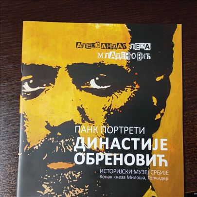Pank portreti dinastije Obrenović