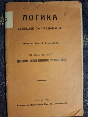 J.S. Jovanović - Logika, Niš, 1920. 