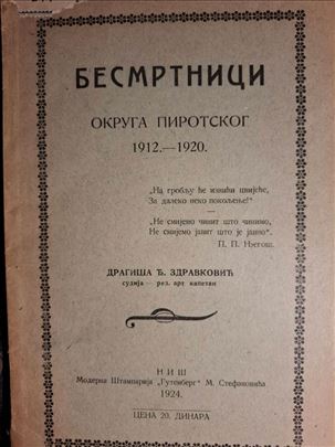 D. Đ. Zdravković - Besmrtnici okruga pirotskog... 