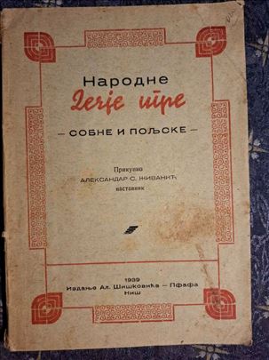 Narodne dečje igre ... Niš, 1939. 