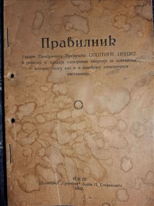 Pravilnik niških električnih preduzeća...Niš, 1932
