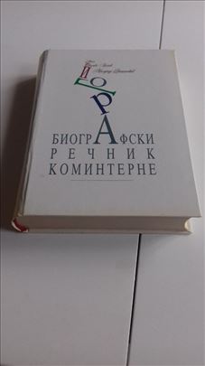 Biografski rečnik kominterne  Branko Lazić(autor) 