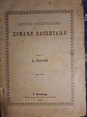 A. Kristić - Srpsko vaspitanje..Leskovac, 1888. 