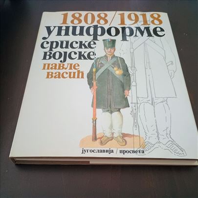 Uniforme srpske vojske 1808/1918 Pavle Vasic nova 