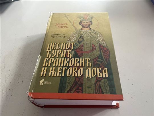 Despot Djuradj Branković i njegovo doba