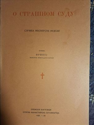 O strašnom sudu...Sremski Karlovci, 1925. 