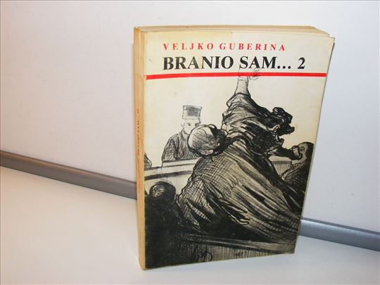 Branio sam...2 Veljko Guberina posveta Autora