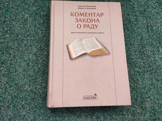Komentar Zakona o radu - Ivošević