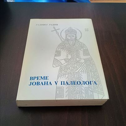 Vreme Jovana V Paleologa Radivoj Radić odlično 