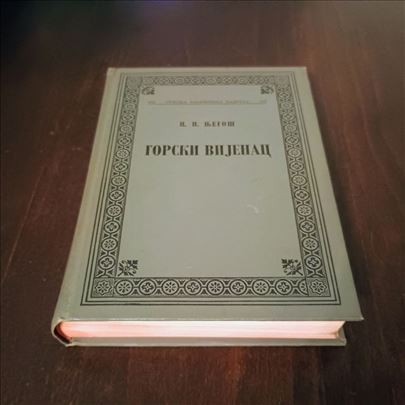 GORSKI VIJENAC Krititčko Izdanje NIKOLA BANAŠEVIĆ 