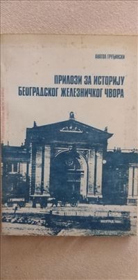 Knjiga:Prilozi za istoriju beogradskog zeleznickog