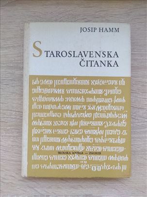 Staroslavesnska čitanka - Josip Hamm