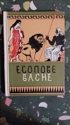 Есоп басне, тврд повез