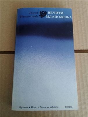 Јаков Игњатовић Вечити младожења