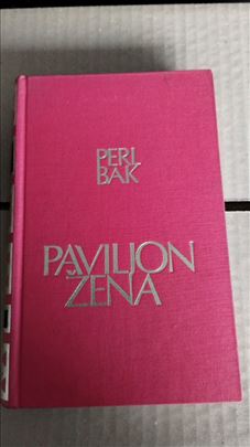 Перл Бак Павиљон жена