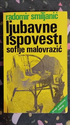 Р. Смиљанић ЉУБАВНЕ ИСПОВЕСТИ СОФИЈЕ МАЛОВРАЖИЋ