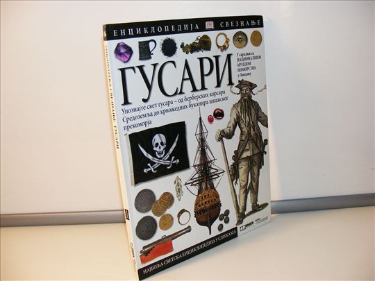 Gusari Enciklopedija Sveznanje