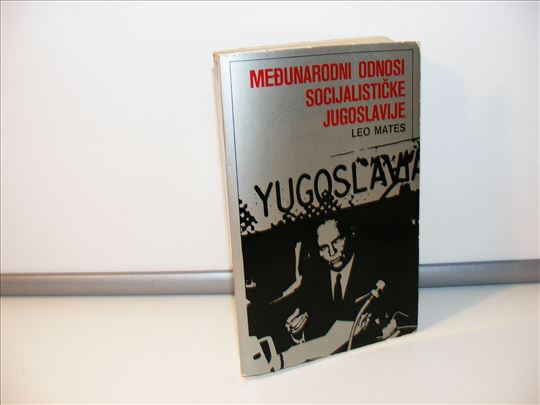 Međunarodni odnosi socijalističke Jugoslavije  